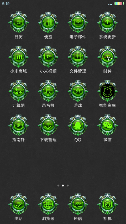 荧光绿超级豪车（潮流款） screenshot