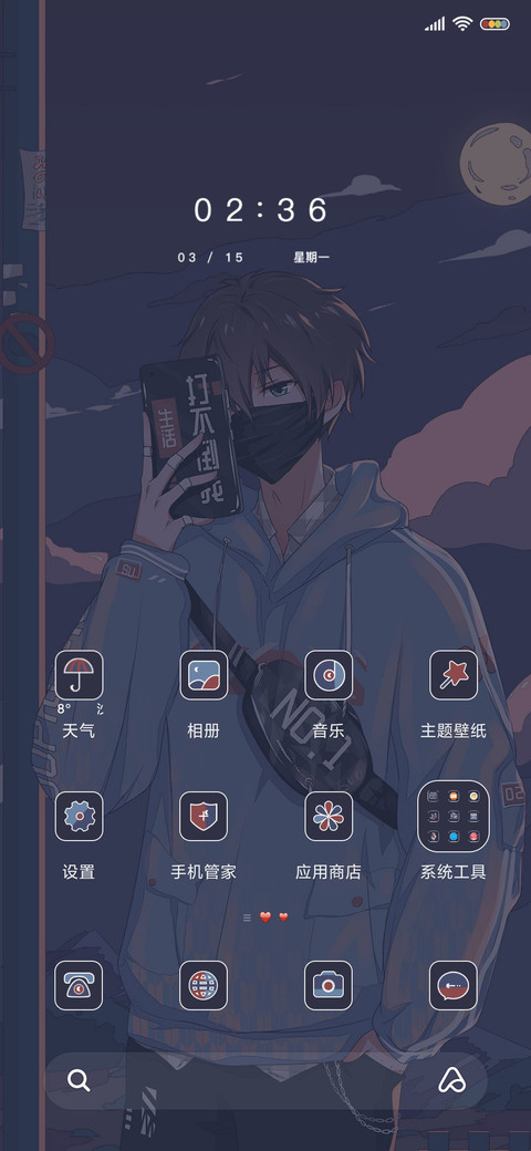 浮世绘昼月 screenshot