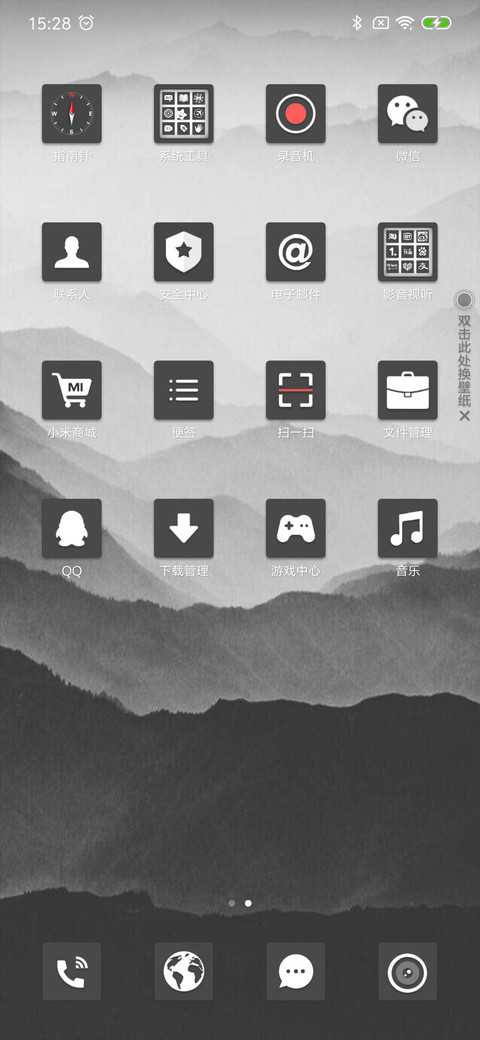 静谧灰 screenshot