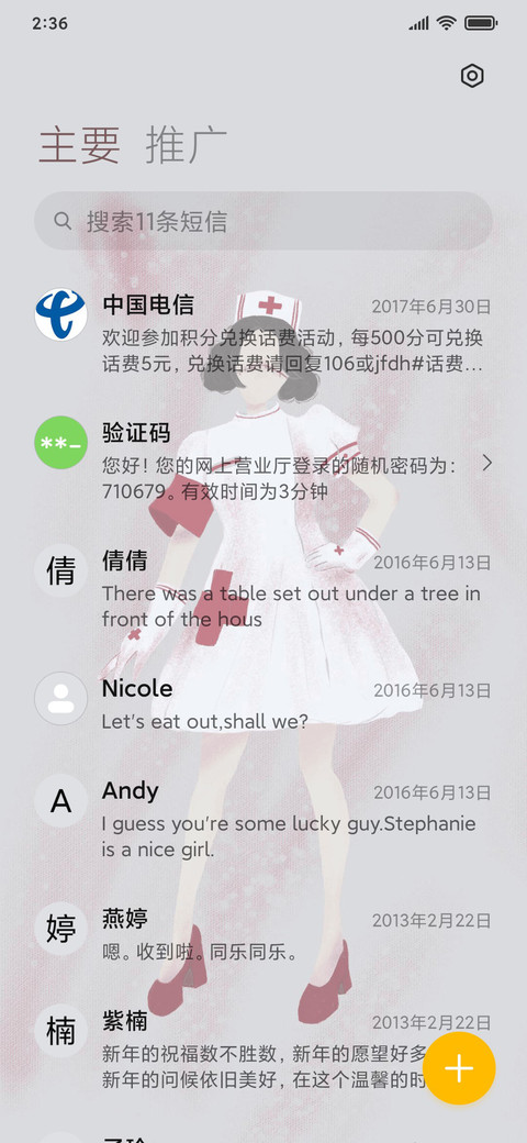 万圣节护士小姐姐 screenshot