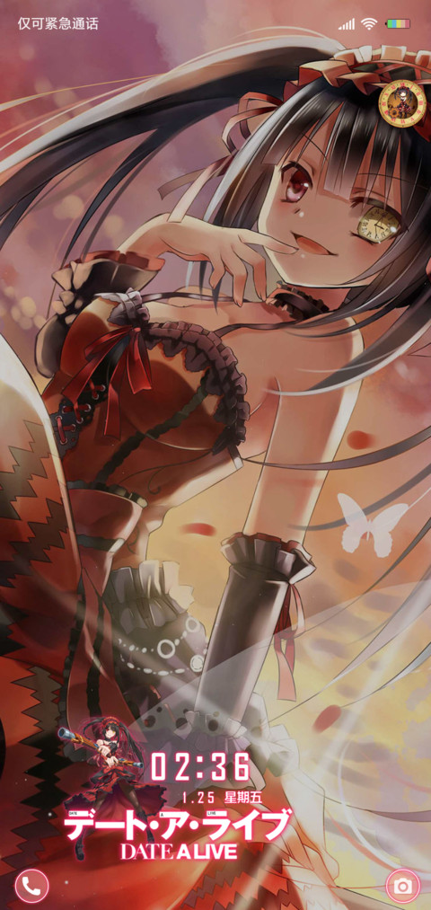 时崎狂三 screenshot