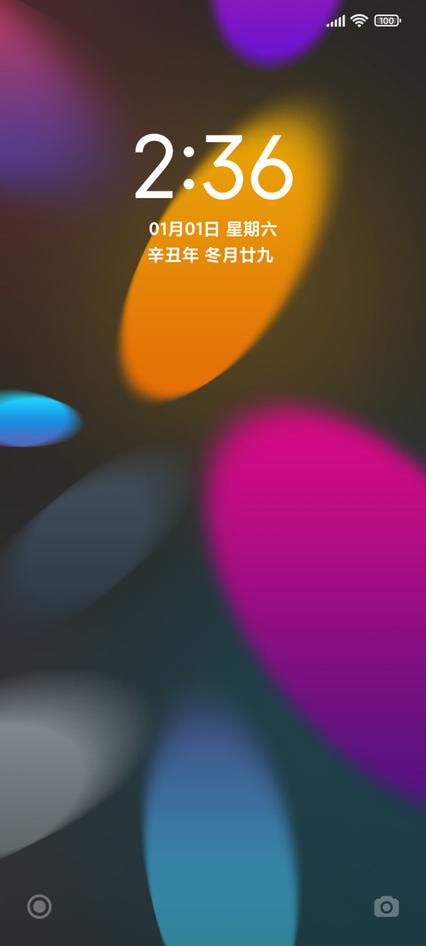 Simple轻彩 screenshot