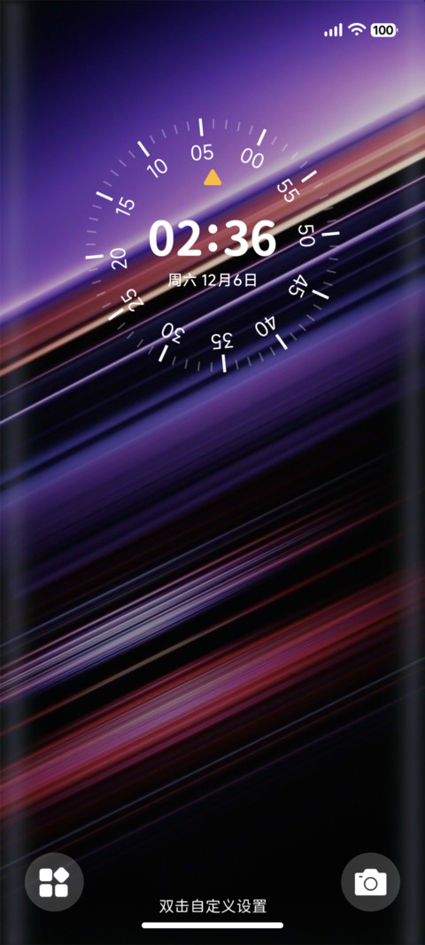 光屿 screenshot
