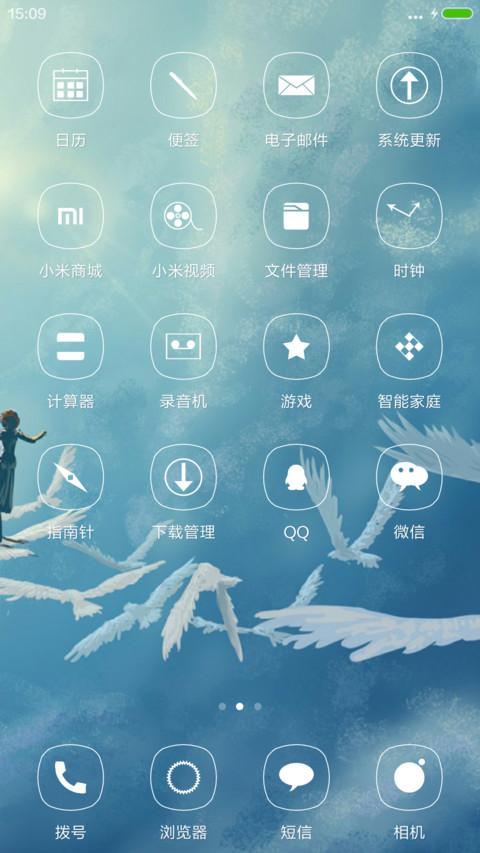 惊鸿 screenshot