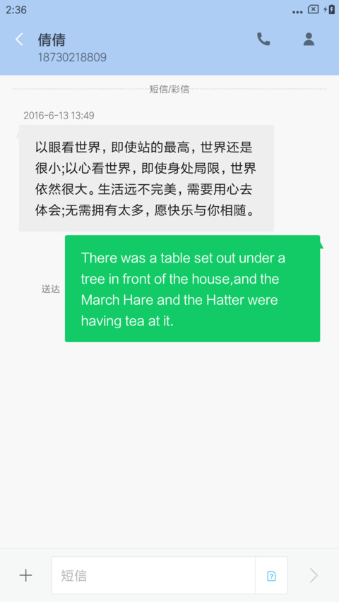 过往 screenshot