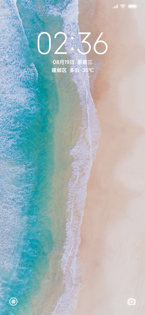 后浪 screenshot