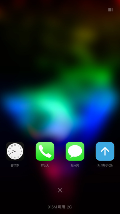 iOS Cocktail screenshot