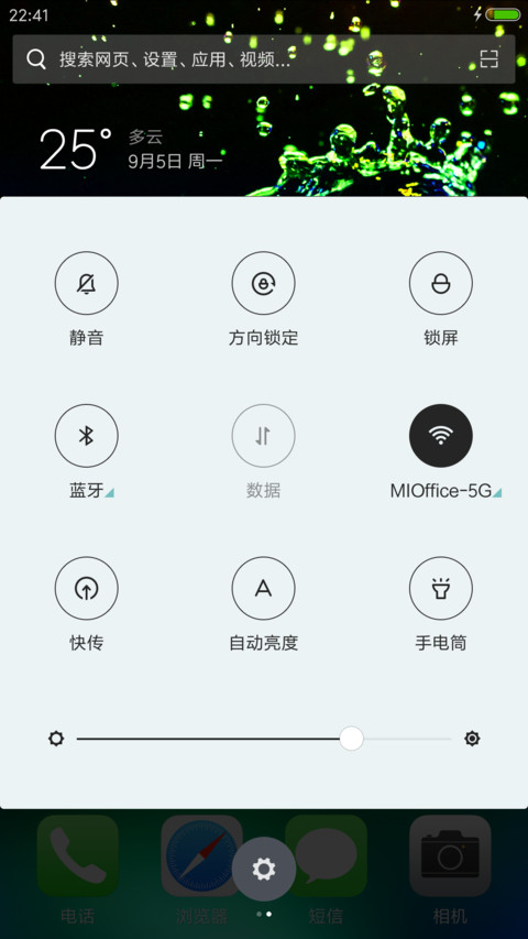iOS Cocktail screenshot