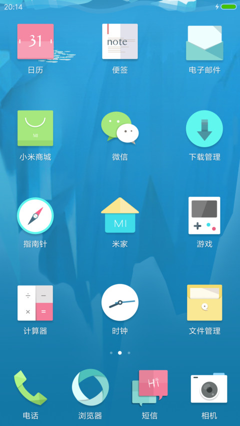 大鱼冰山 screenshot
