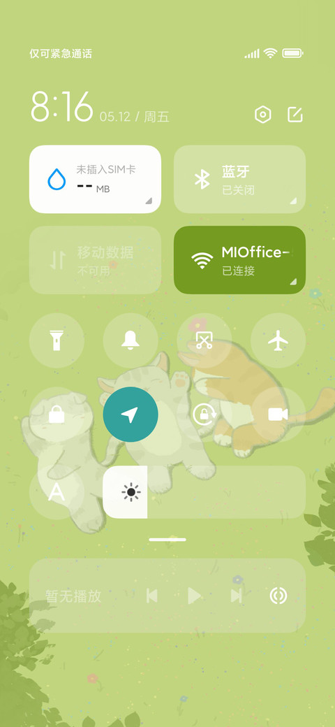 治愈喵喵 screenshot