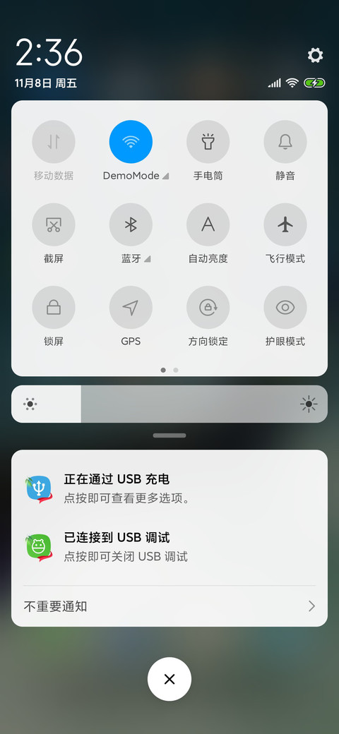 剑网三指尖江湖 screenshot