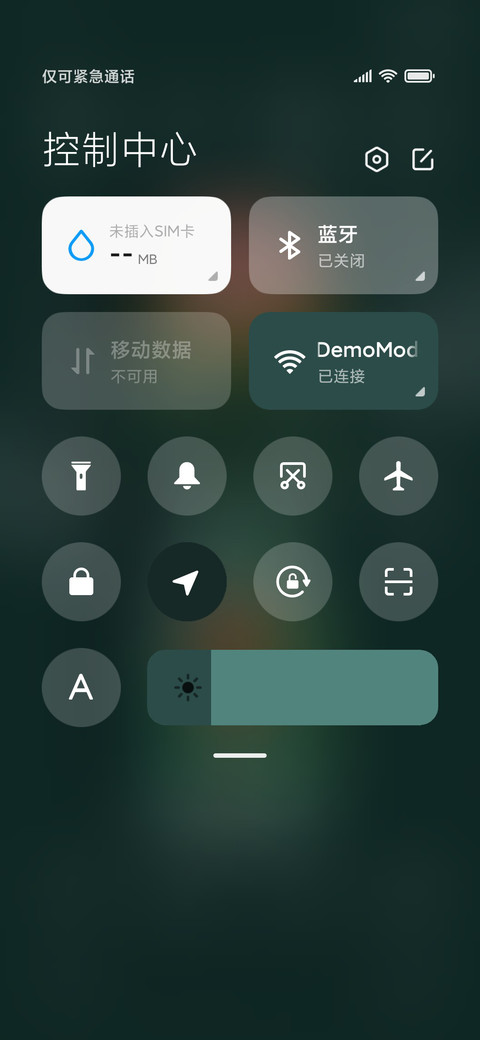 花中精灵 screenshot