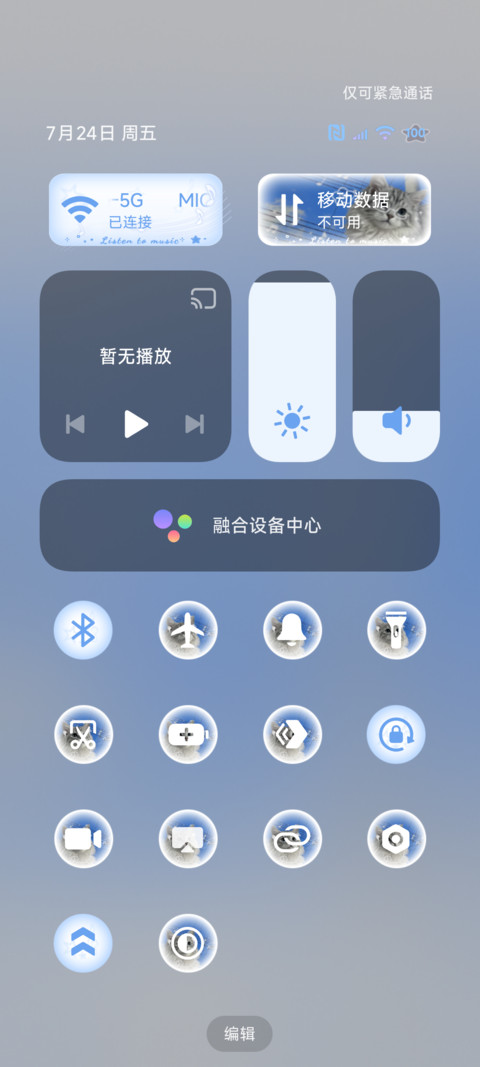 ins小猫的旋律 screenshot