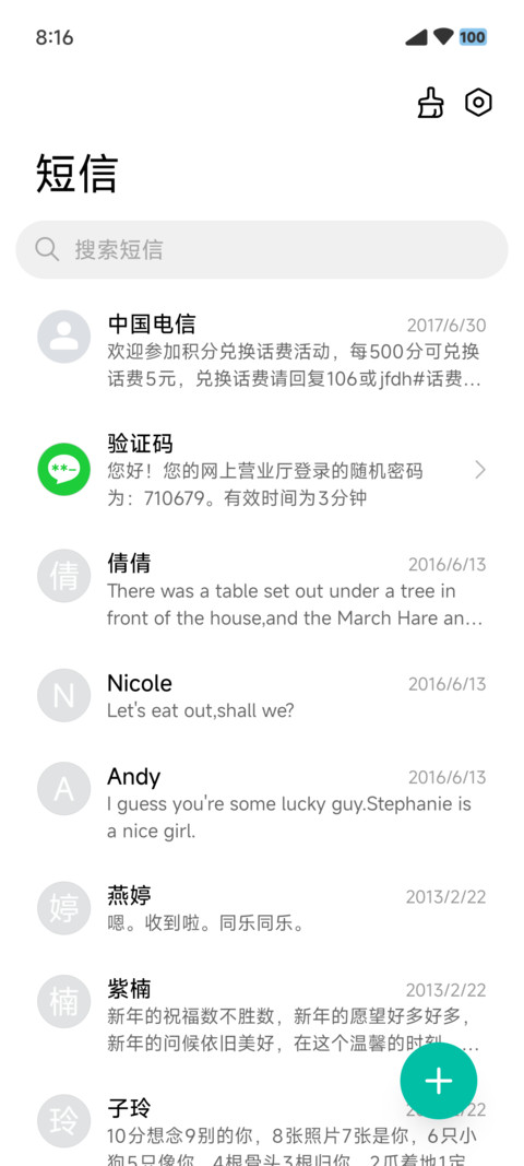 轻浅Pro screenshot