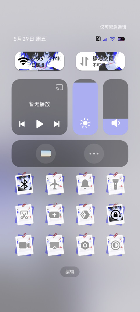漫画少年感觉至上 screenshot