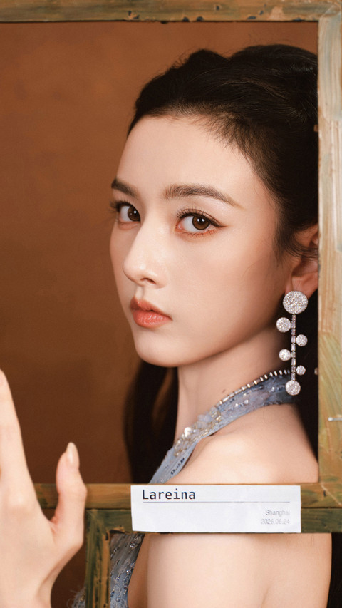 优雅美人宋祖儿 screenshot