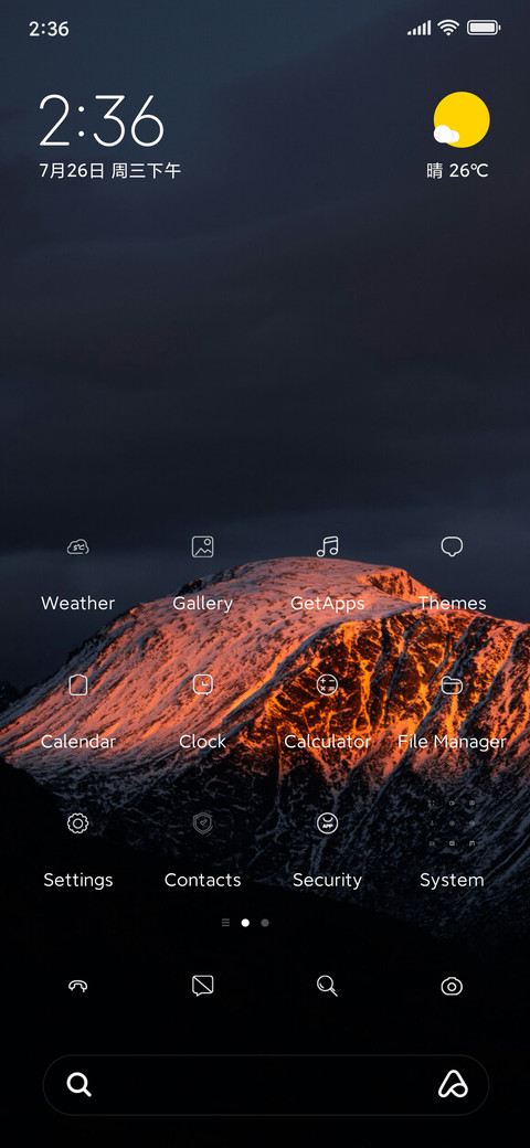 Live wallpaper-sun screenshot