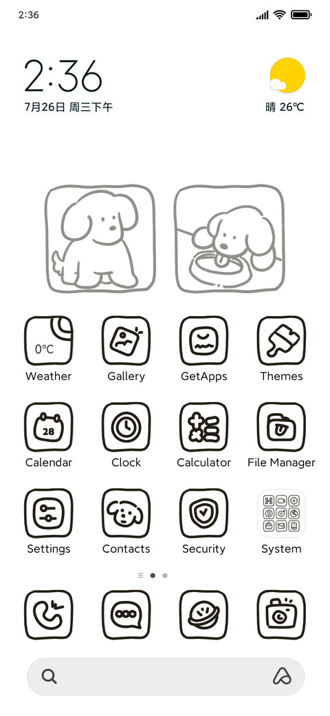 Simple Puppy screenshot