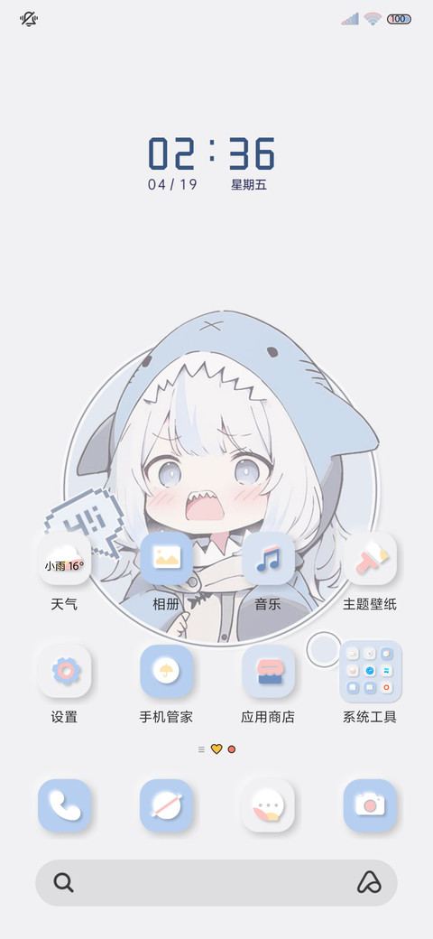 拟态鲨鲨 3D翻转 screenshot
