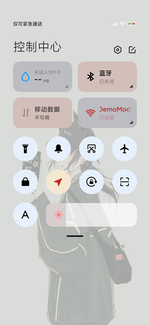 早安打工人 screenshot