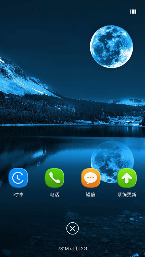 镜寒水月 screenshot