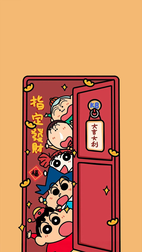 小新闹新春 年味超欢乐 screenshot