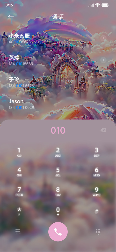 奇幻仙踪 screenshot