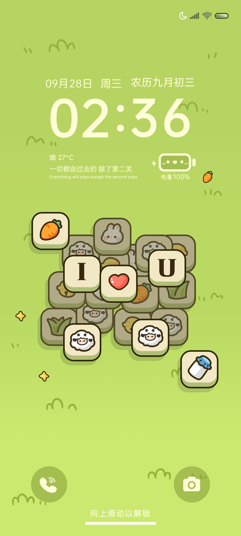 原装模式咩了个咩 screenshot