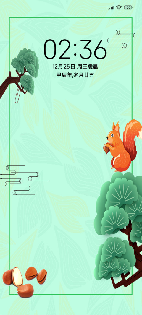 护眼松鼠 screenshot