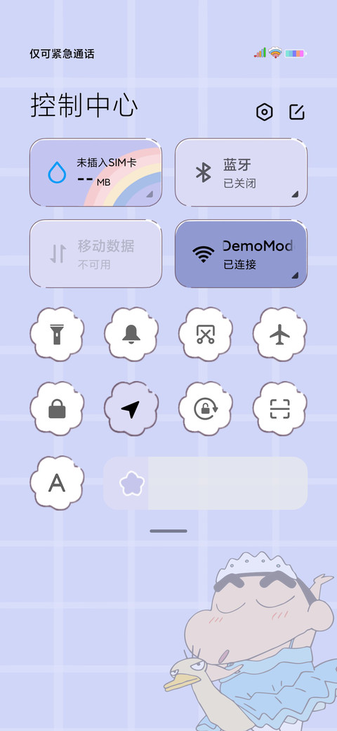 蜡笔小新 音效键盘 screenshot