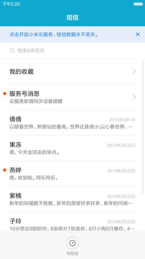 极致Watch(原创绘制唯美图标) screenshot