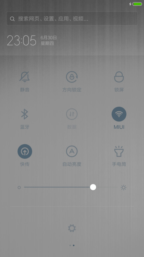 白玫瑰 screenshot