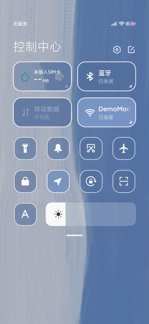 简约系清新一夏 screenshot