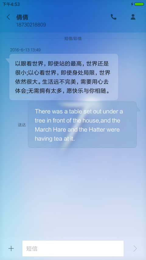 轻简唯美win7 screenshot