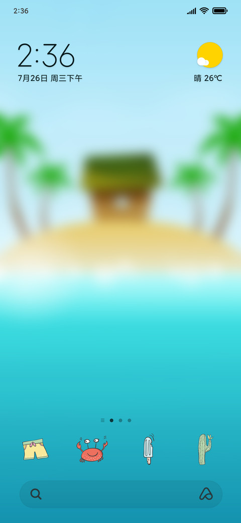 Summer_DWM19 screenshot