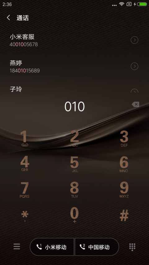 金质 screenshot