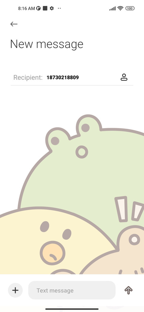 Emotional Monster screenshot