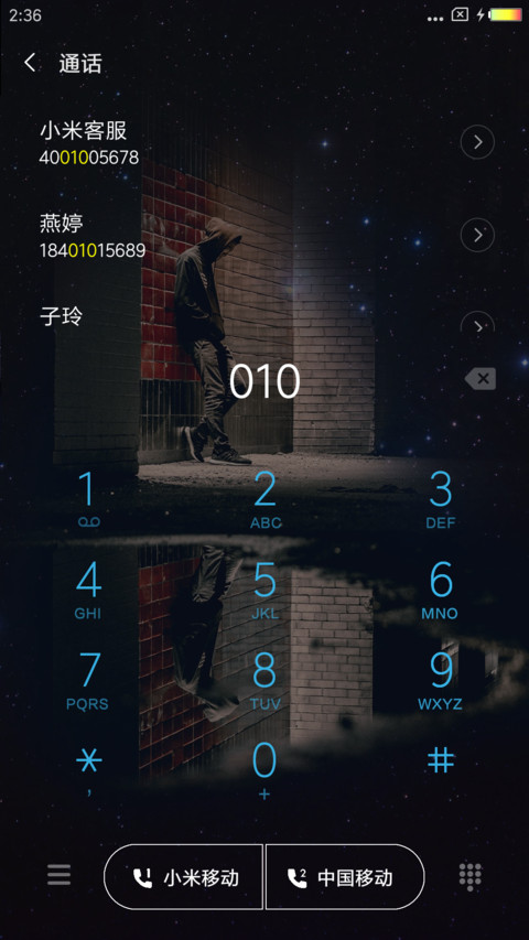 一花一世界 screenshot