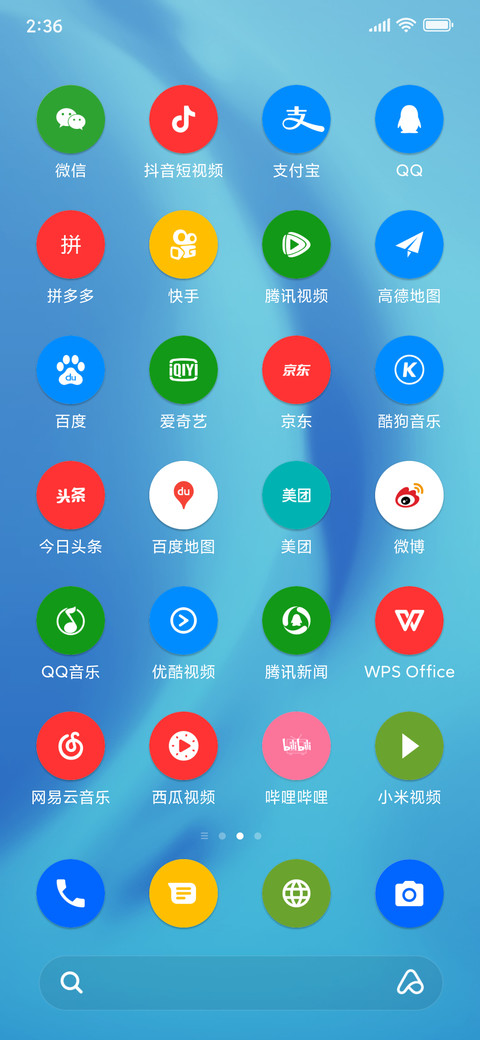 Sublime Blue UI10 screenshot