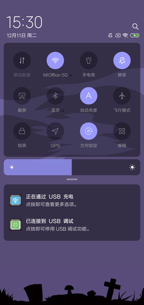 万圣之夜 screenshot