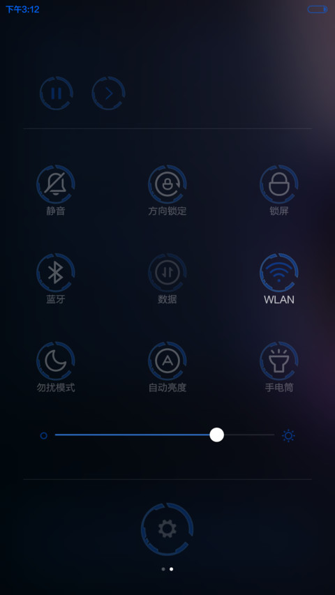 opus 探索者 screenshot