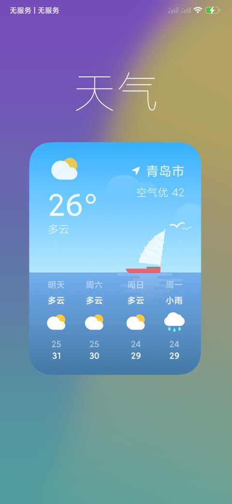 ip15 screenshot