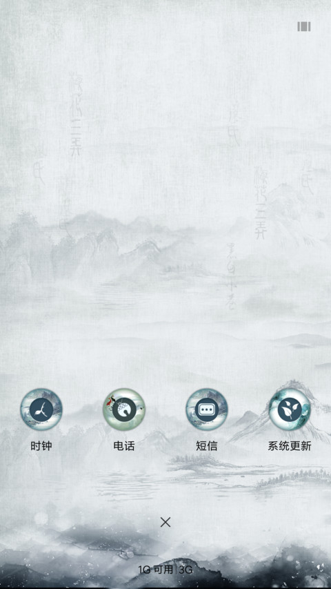 百家姓 私人定制 screenshot