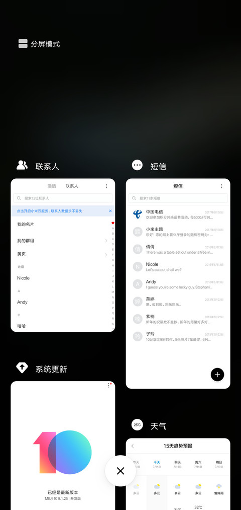 开灯 签名定制 screenshot
