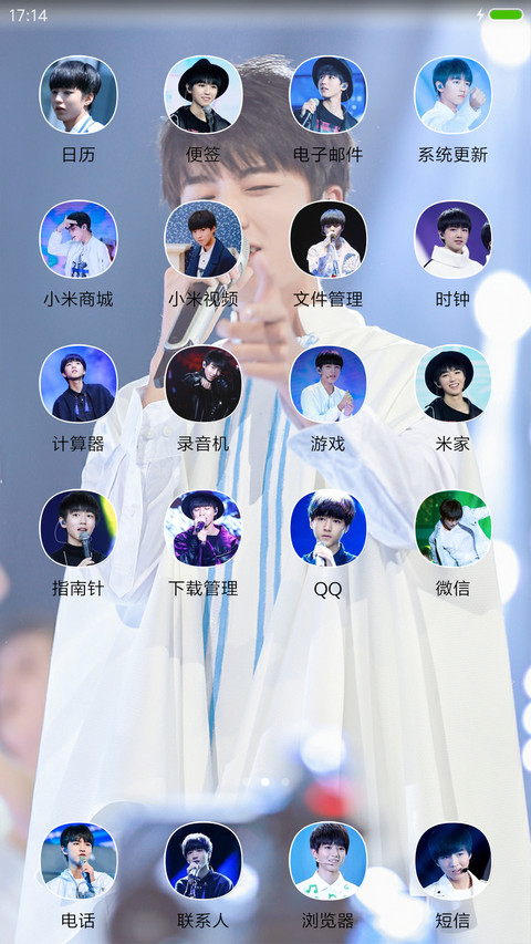 最新、最帅、最Karry（24壁纸、全图标、自由桌面） screenshot