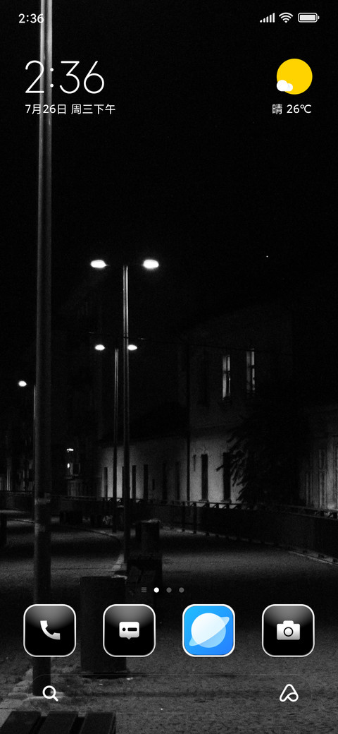 Street Light screenshot