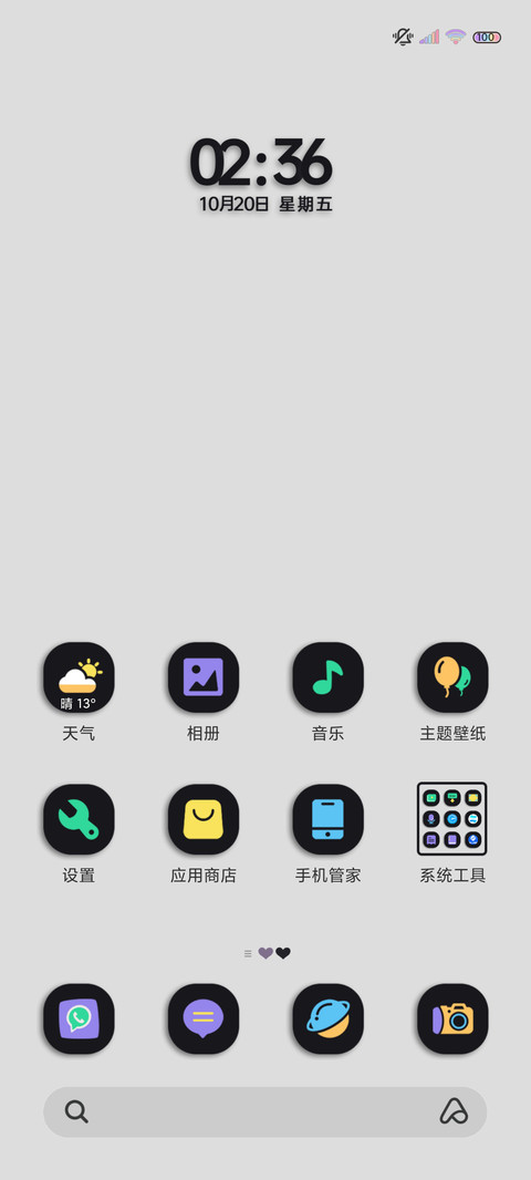 简约黑白拟态组件 screenshot