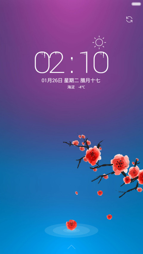 【好评返6元】暖冬  锁屏双系统+桌面11张壁纸+自由桌面win10全功能 screenshot
