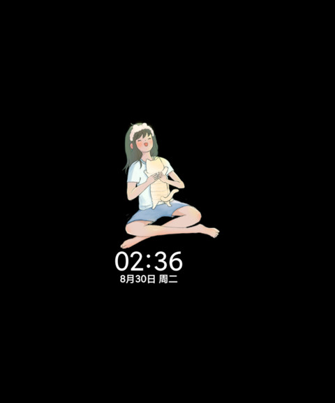 动态夏日限定小时光 screenshot