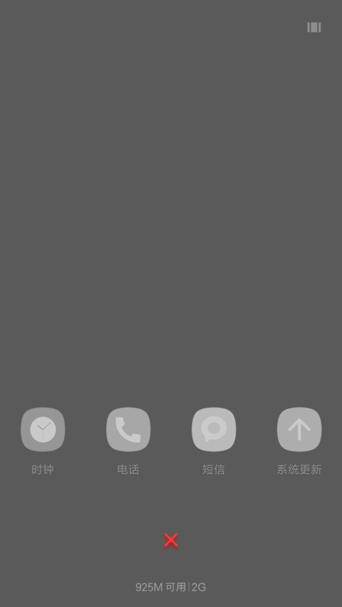 完美主题—素净—简洁纯净版—吉克隽逸 screenshot